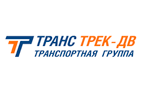 Транс трек-ДВ